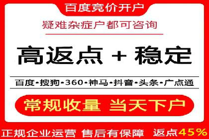 百度推广开户步骤详解：成功案例分享