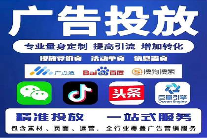 信息流代运营助力中小企业突破困境